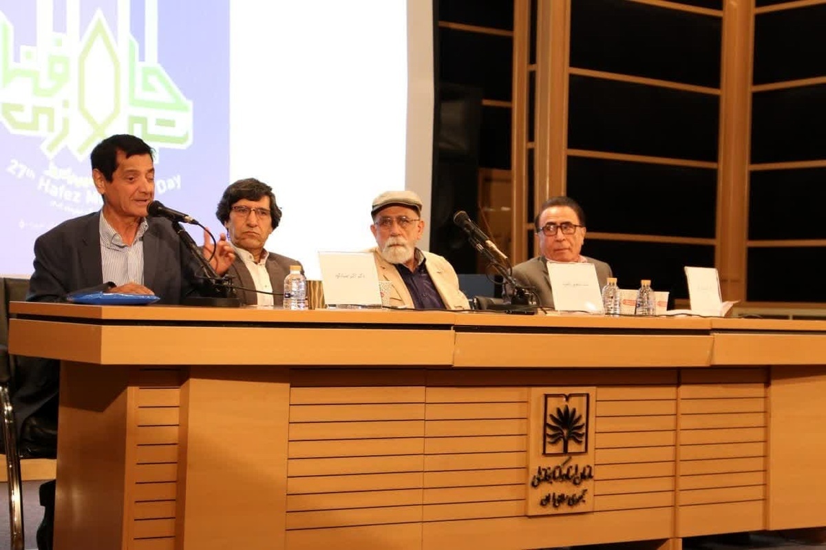 برگزاری بیست‌وهفتمین نشست علمی بین‌المللی یادروز حافظ