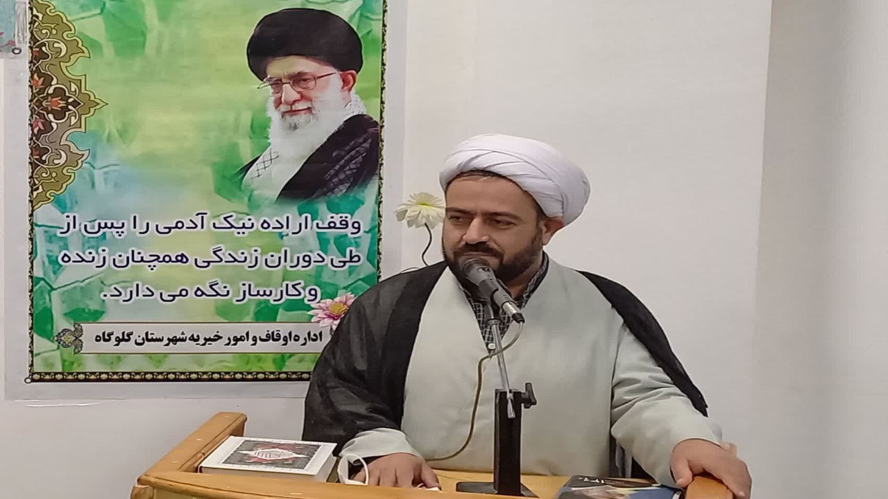 شناسایی ۵ موقوفه جدید در گلوگاه