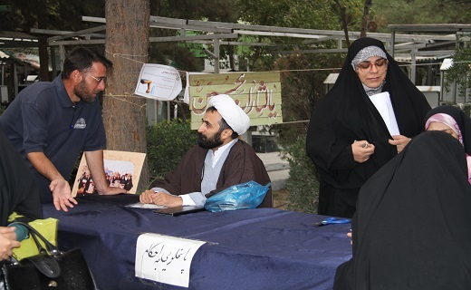 میز احکام میز احکام