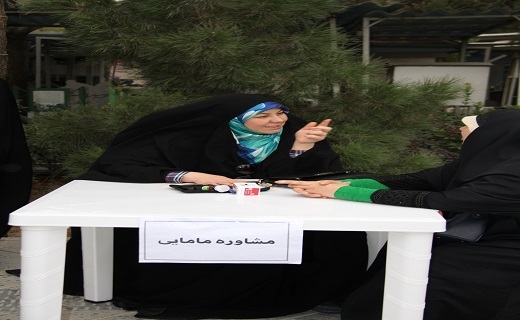 مشاوره پزشکی مشاوره پزشکی