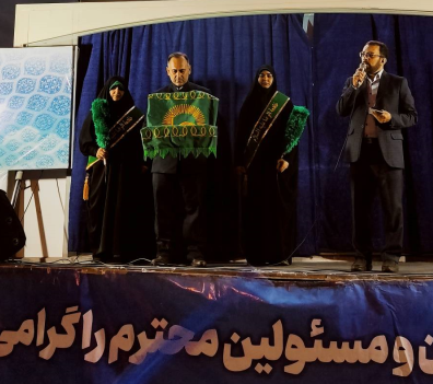 پرچم مطهر حرم رضوی پرچم مطهر حرم رضوی