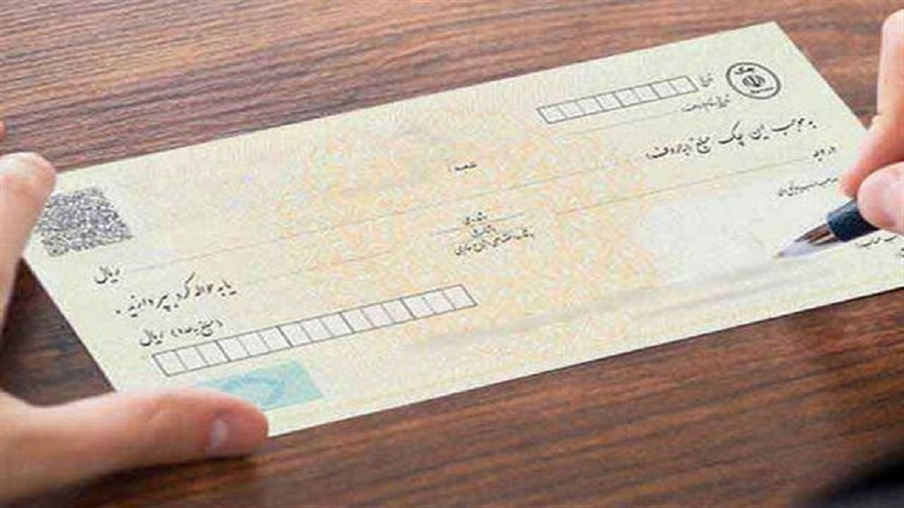 اگر صاحب چک فوت کند تکلیف بدهی چه می‌شود؟