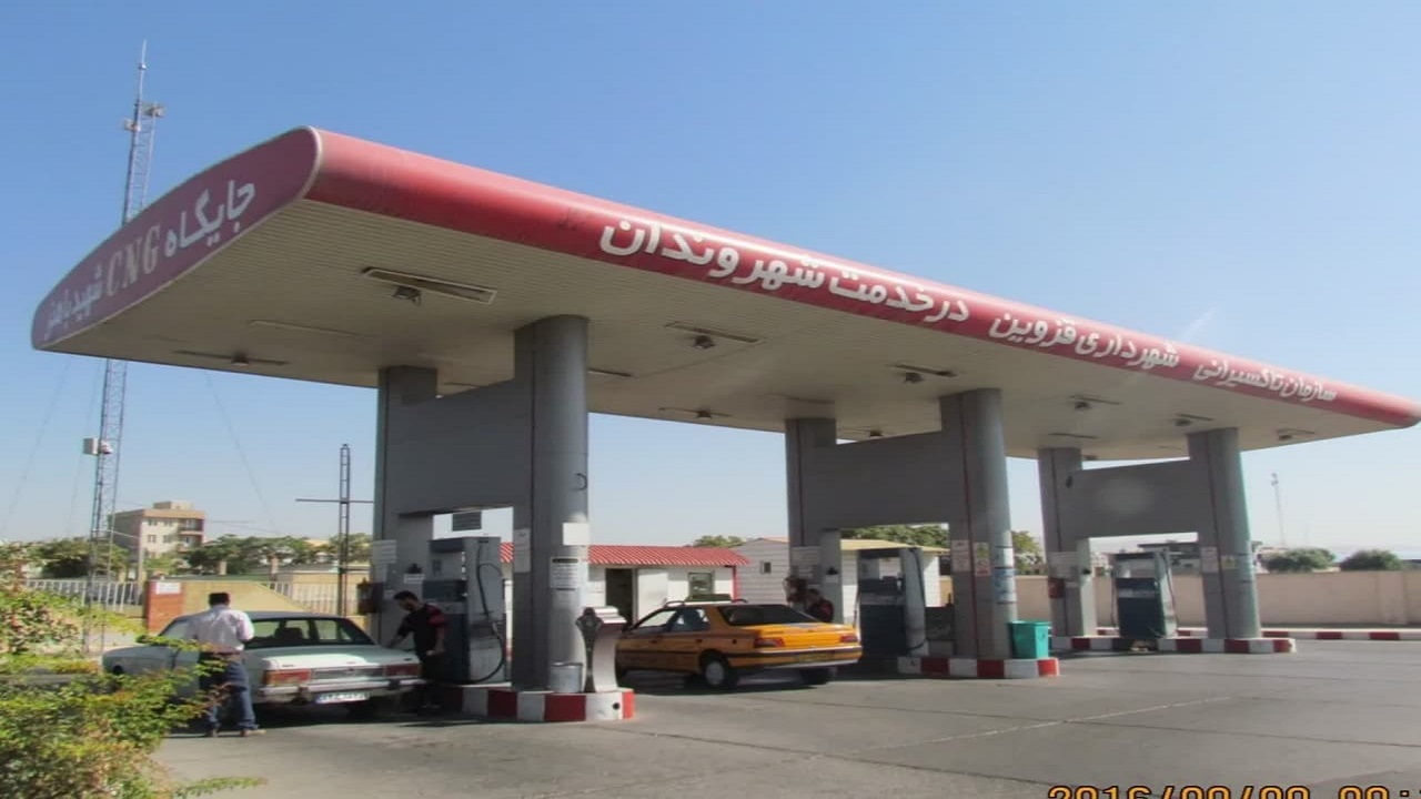گواهی استاندارد جایگاه CNG باهنر دریافت شد