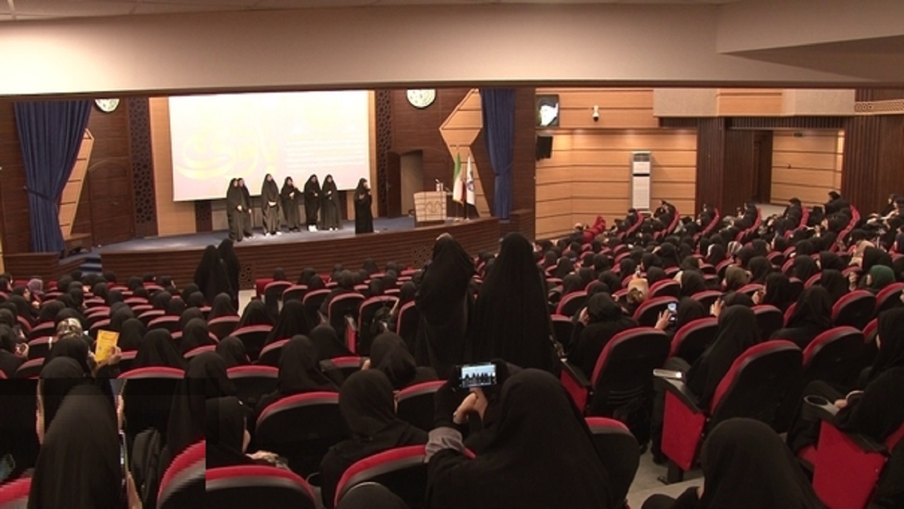 جشن آغاز سال تحصیلی ویژه دانشجویان جدیدالورود دختر دانشگاه قم
