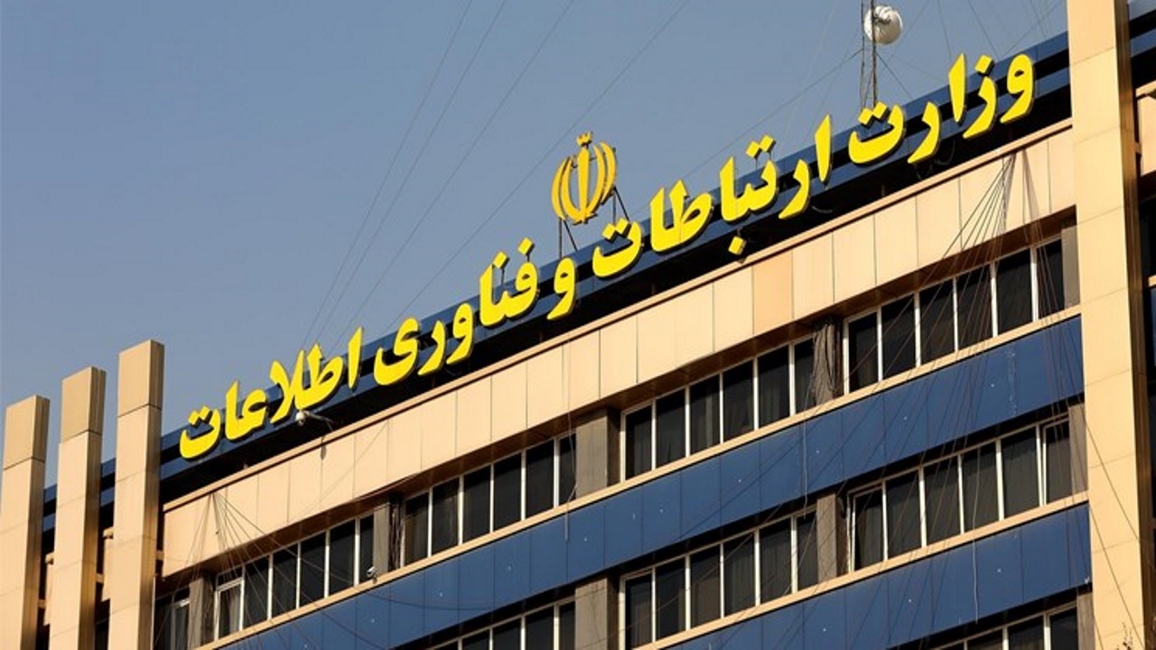 تشکیل شرکت ارتباطات بین‌الملل با تصویب مجلس
