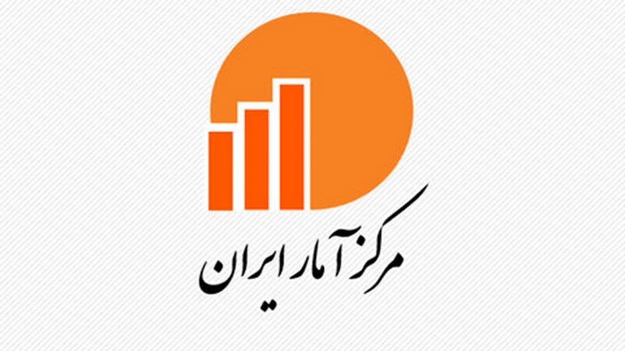 مرکز آمار موظف به تهیه نظام سنجش سهم زیست بوم اقتصاد دیجیتال شد