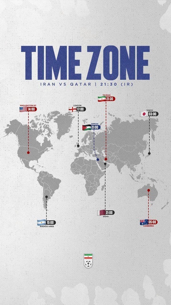 ساعت بازی ایران قطر