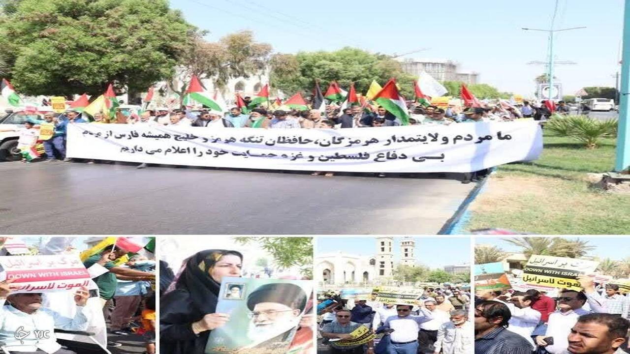 راهپیمایی حمایت از مردم مظلوم فلسطین در هرمزگان+تصویر
