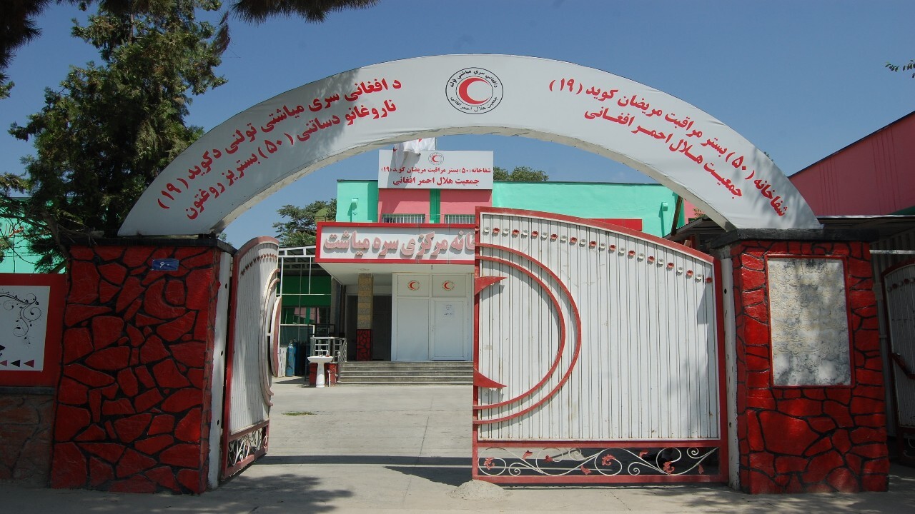 رئیس هلال‌احمر افغانی به قطر سفر کرد