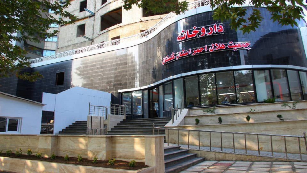 پذیرش حدود ۳۵ هزار نسخه در داروخانه های هلال احمر گلستان