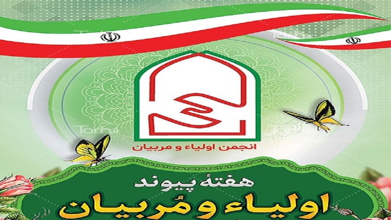 اجرای بیش از ۳ هزار برنامه فرهنگی در مدارس هرمزگان