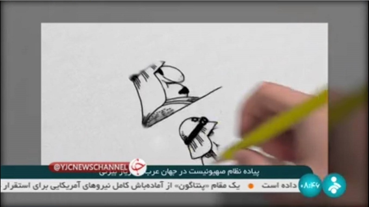 در اسرائیل چیزی به نام مردم معمولی نداریم + فیلم