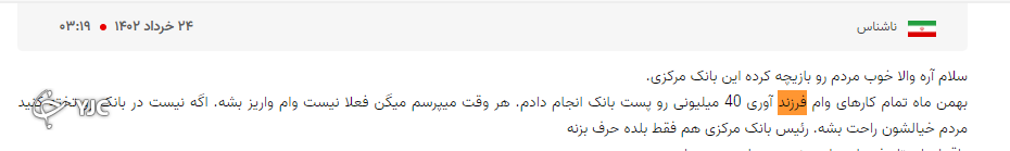 فرزندآوري