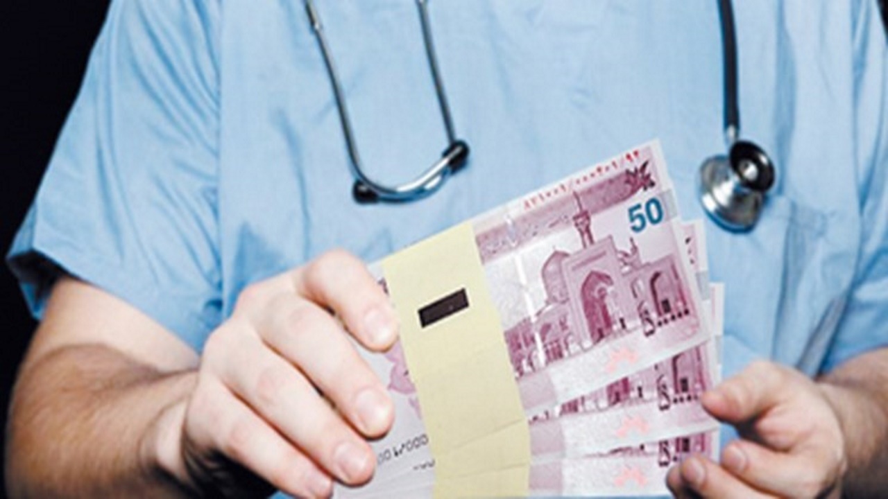 دولت به اصلاح نظام پرداخت کارانه به پزشکان ملزم شد