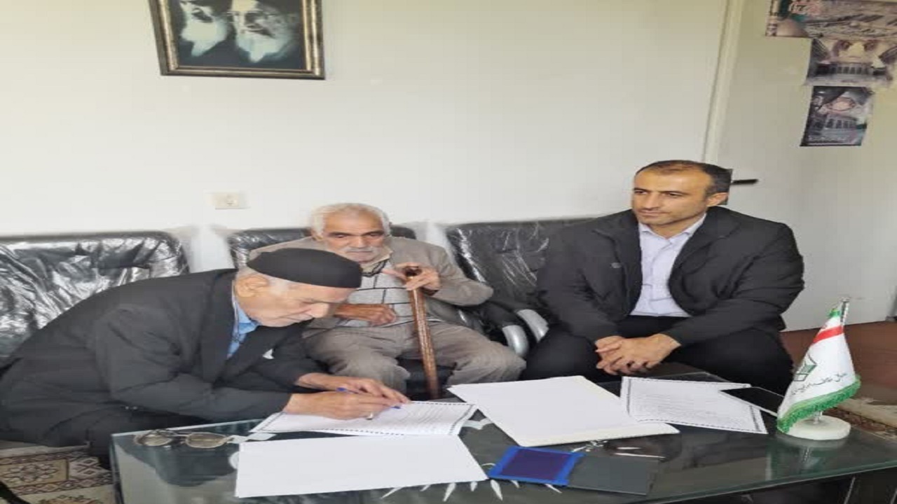 ثبت دومین وقف جدید در بخش بلده نور