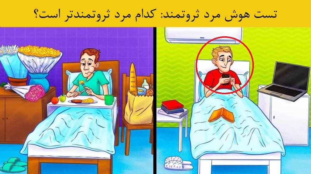 جواب جواب
