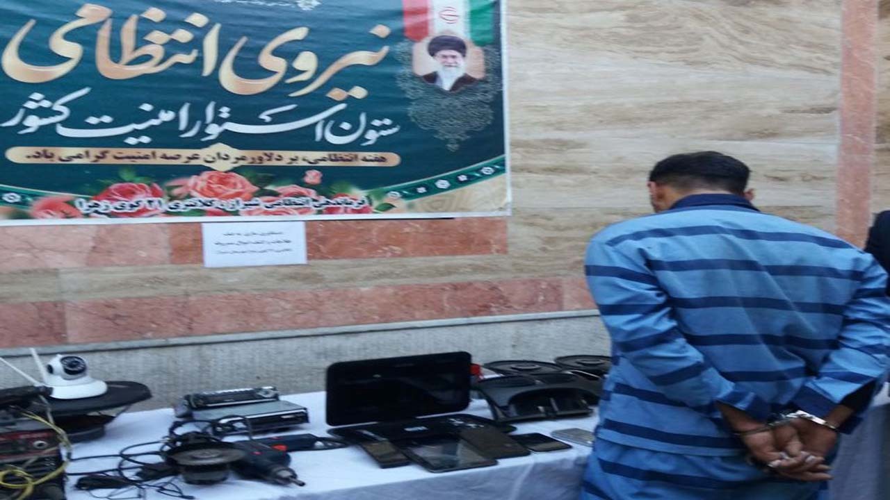 دستگیری سارق طلاجات