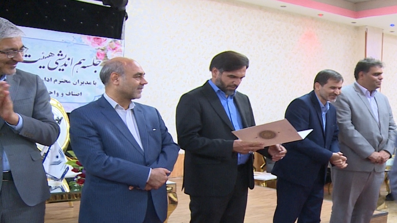 تجلیل از خیران و فعالان دیه در چهارمحال و بختیاری
