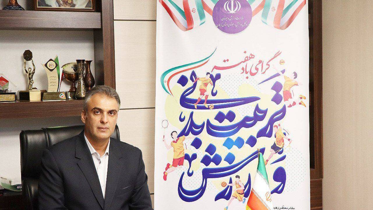 برگزاری ۱۳۳۸ برنامه فرهنگی - ورزشی و افتتاح ۳۰ پروژه ورزشی در کرمان