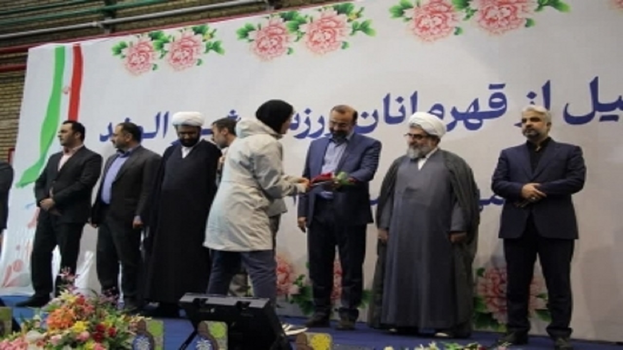 تجلیل از قهرمانان ورزشی الوند