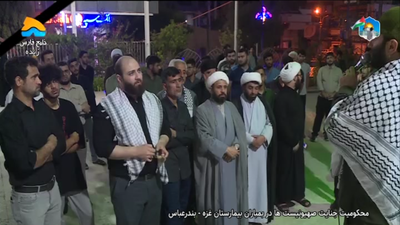 تجمع مردم بندرعباس در حمایت از مردم غزه