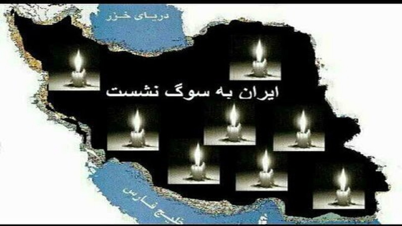 تجمع ضد صهیونیستی، ساعت ۱۰، میدان تیر