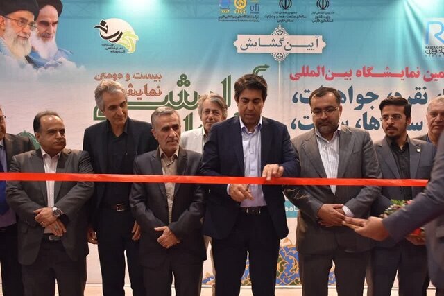 برپایی هفتمین نمایشگاه طلا و جواهرات در شیراز