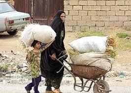 زنان سرپرست خانوار
