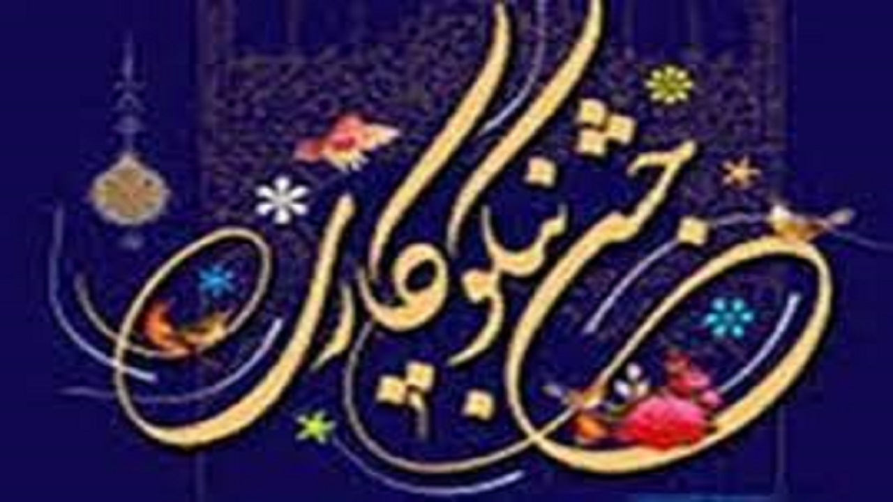 جمع آوری ۸ میلیارد تومان درجشن نیکوکاری امسال