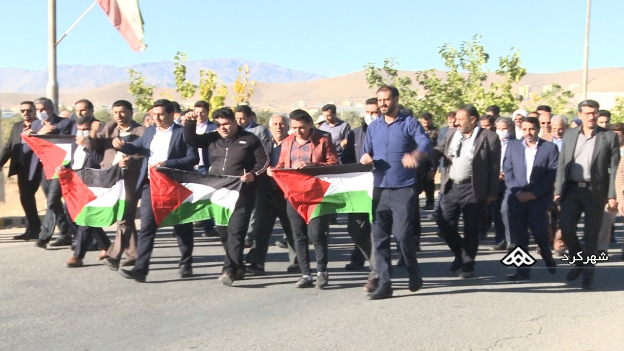 تجمع دانشگاه علوم پزشکی شهرکرد برای حمایت از مردم فلسطین+ فیلم