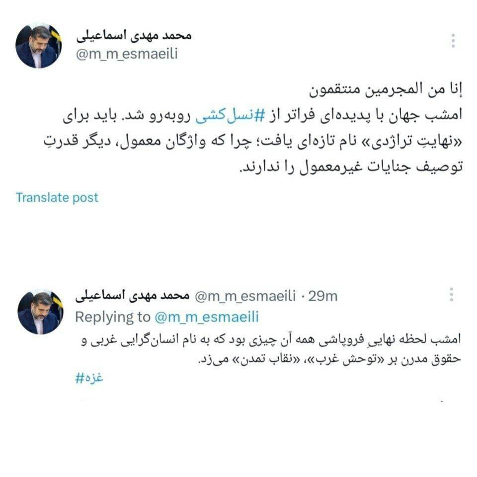 واکنش اهالی هنر به حملات رژیم صهیونیستی به بیمارستان غزه