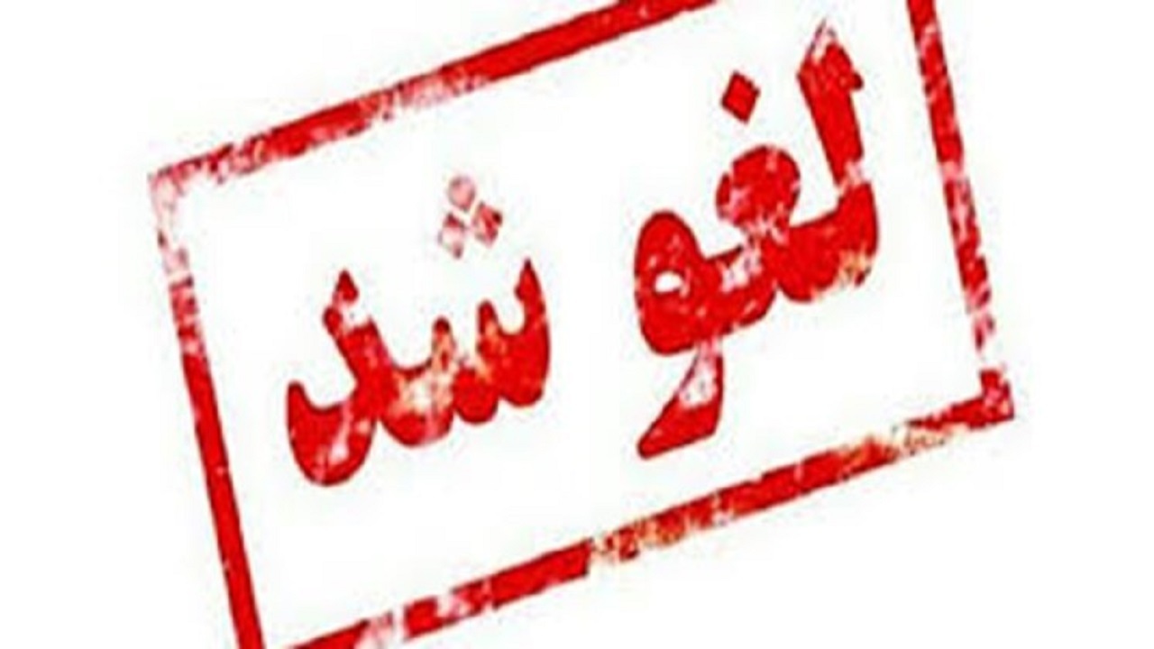 لغو سفر وزیر کشور به قزوین 
