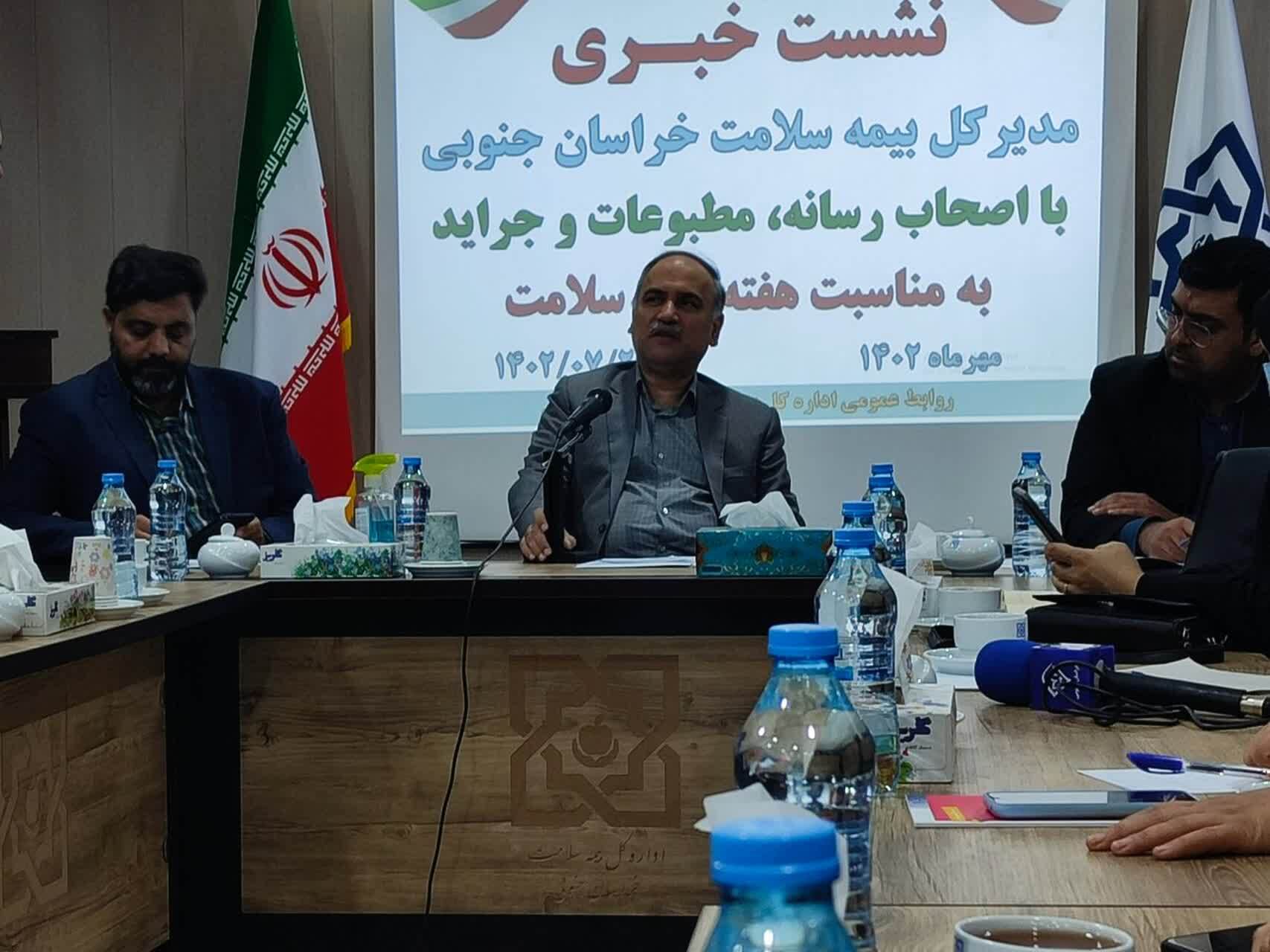 بیش از ۴۰۰ نفر بهره‌مند از پوشش بیمه‌ای خدمات ناباروری