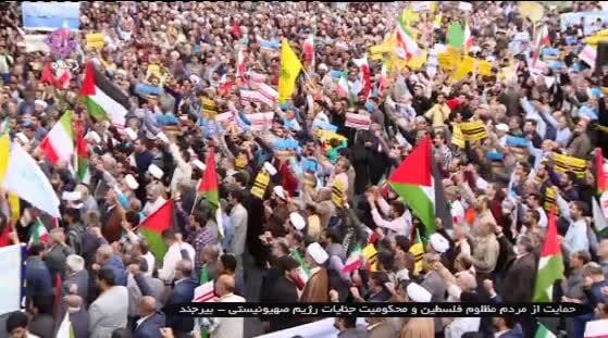برگزاری تجمع مردمی محکومیت جنایات رژیم صهیونیستی در بیرجند