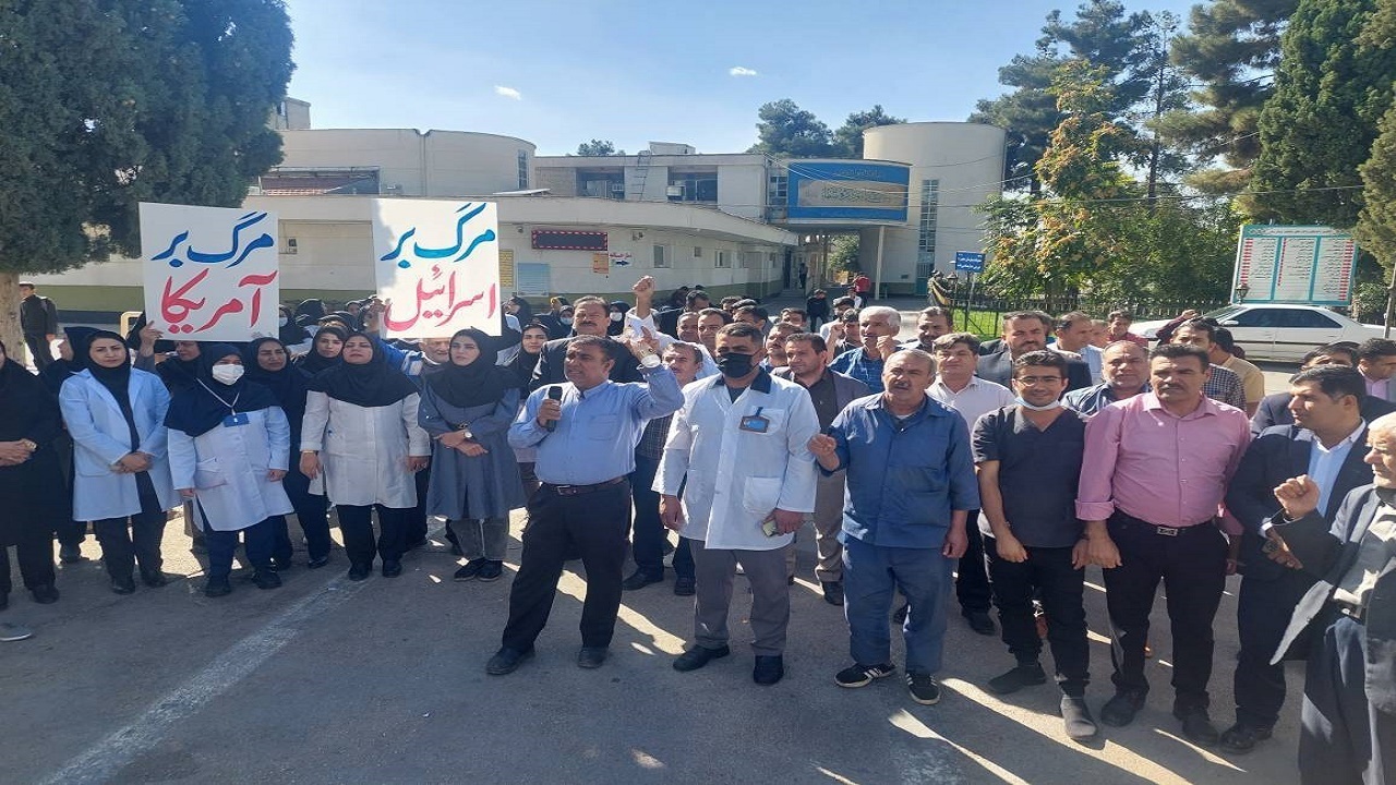 کادر درمان بیمارستان شهید بهشتی یاسوج