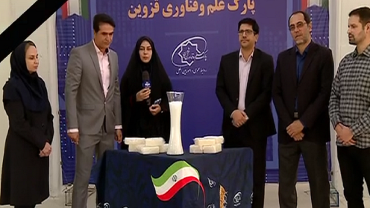 رونمایی از یک محصول دانش بنیان در قزوین