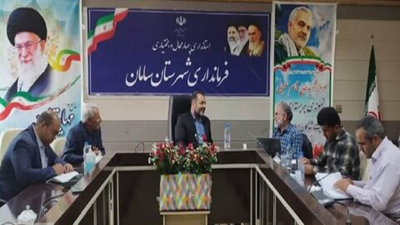تسهیل روش‌های سرمایه گذاری در حوزه گردشگری سامان