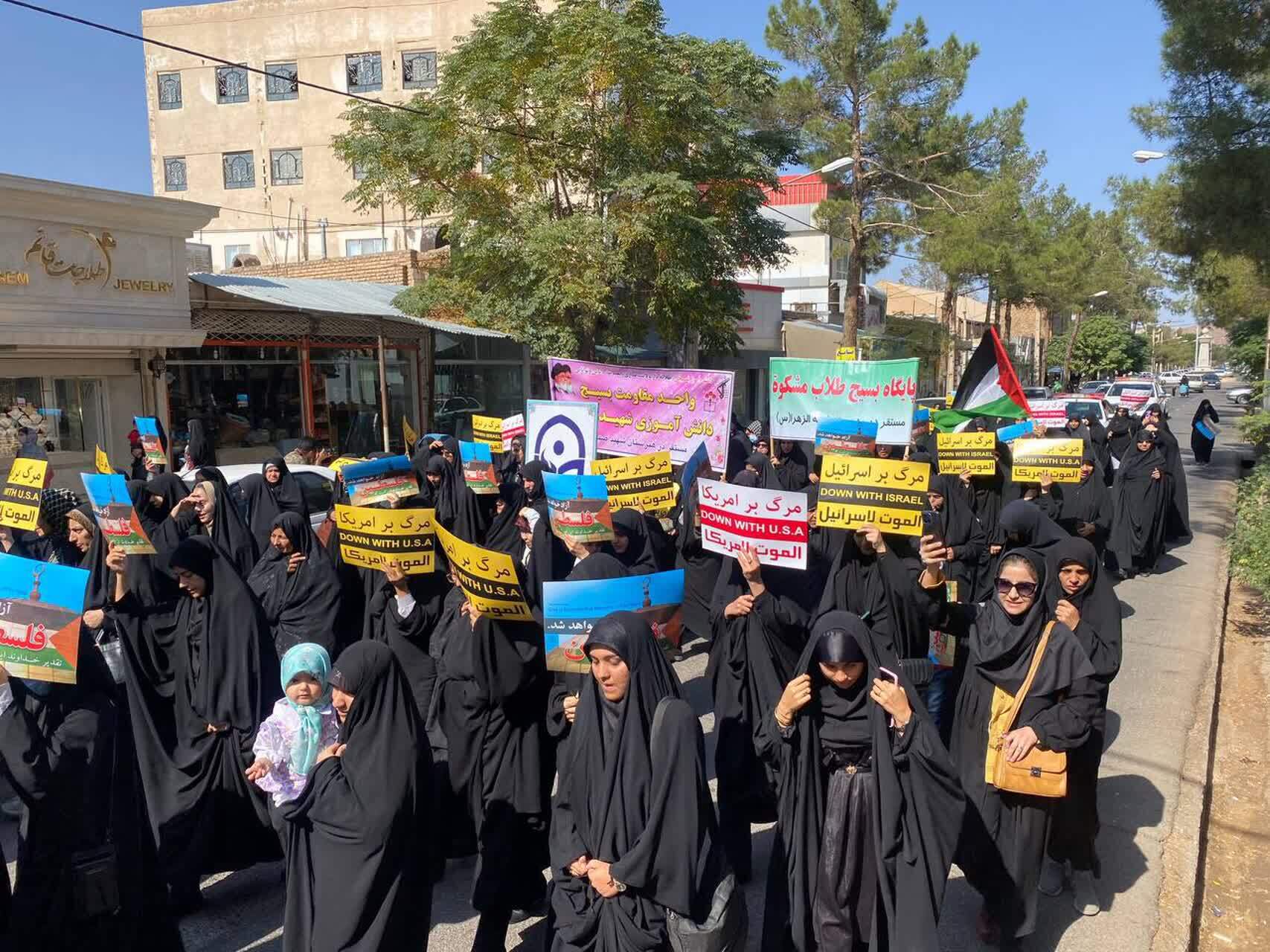 برگزاری تجمع مردمی محکومیت جنایات رژیم صهیونیستی در بیرجند