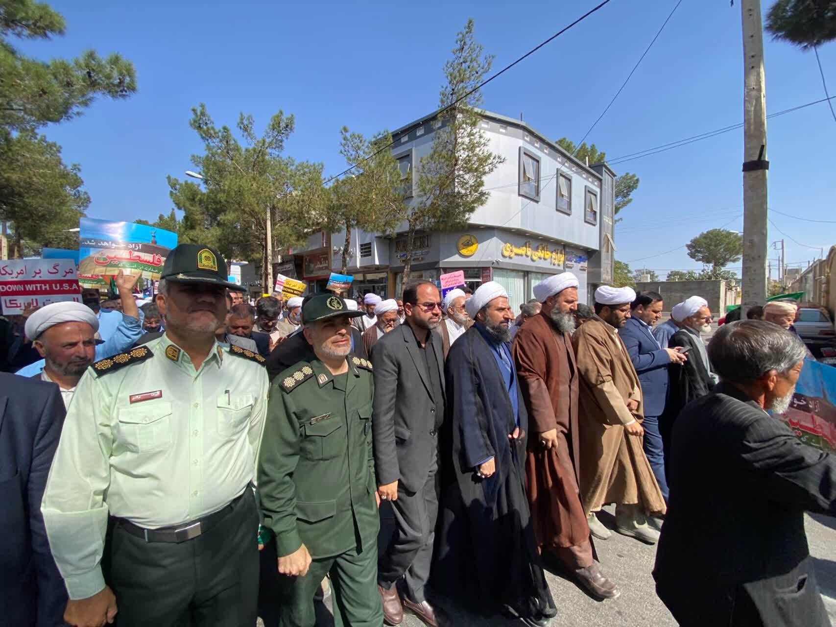 برگزاری تجمع مردمی محکومیت جنایات رژیم صهیونیستی در بیرجند