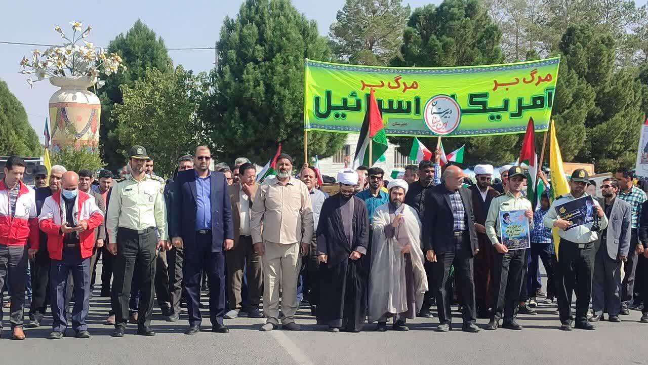 برگزاری تجمع مردمی محکومیت جنایات رژیم صهیونیستی در بیرجند