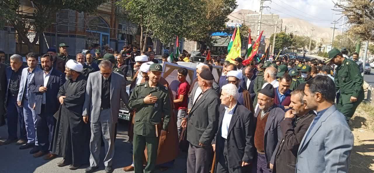 مراسم راهپیمایی مردم شاه نشان در محکومیت بمباران بیمارستان المعمدانی