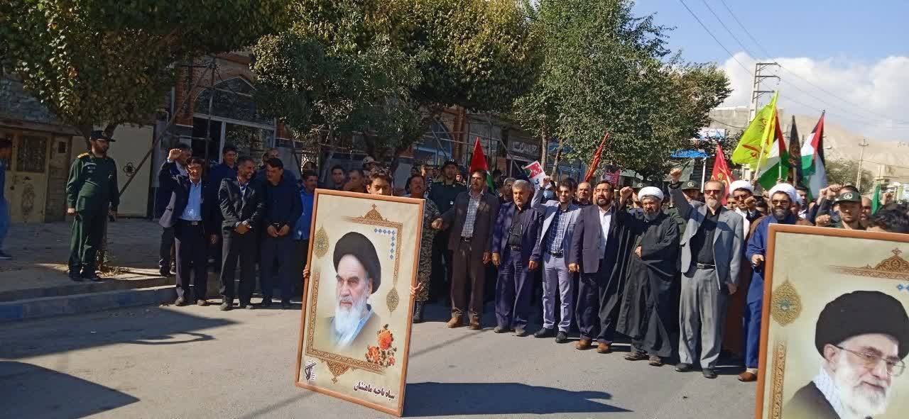 مراسم راهپیمایی شهرستان ماه نشان