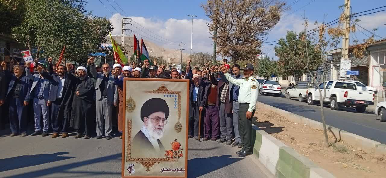 برگزاری مراسم راهپیمایی در شهرستان ماه نشان