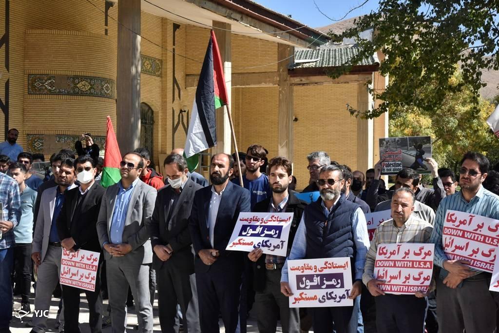 اعلام انزجار دانشجویان دانشگاه شهرکرد در محکومیت جنایات رژیم غاصب صهیونیستی