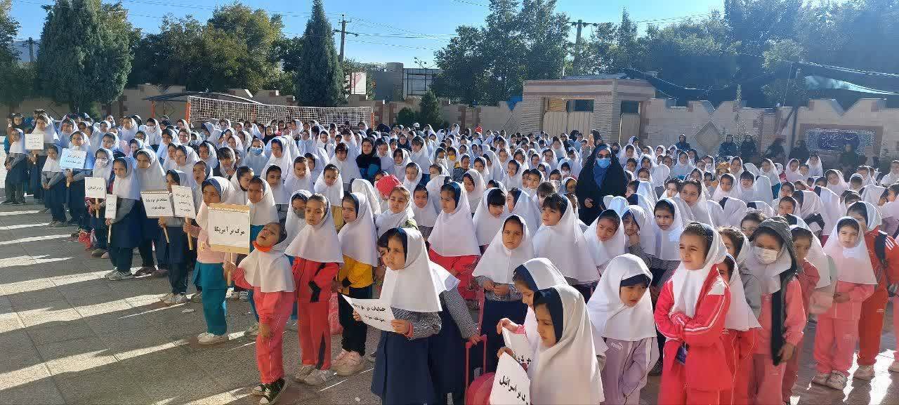 برگزاری مراسم ویژه دانش آموزان