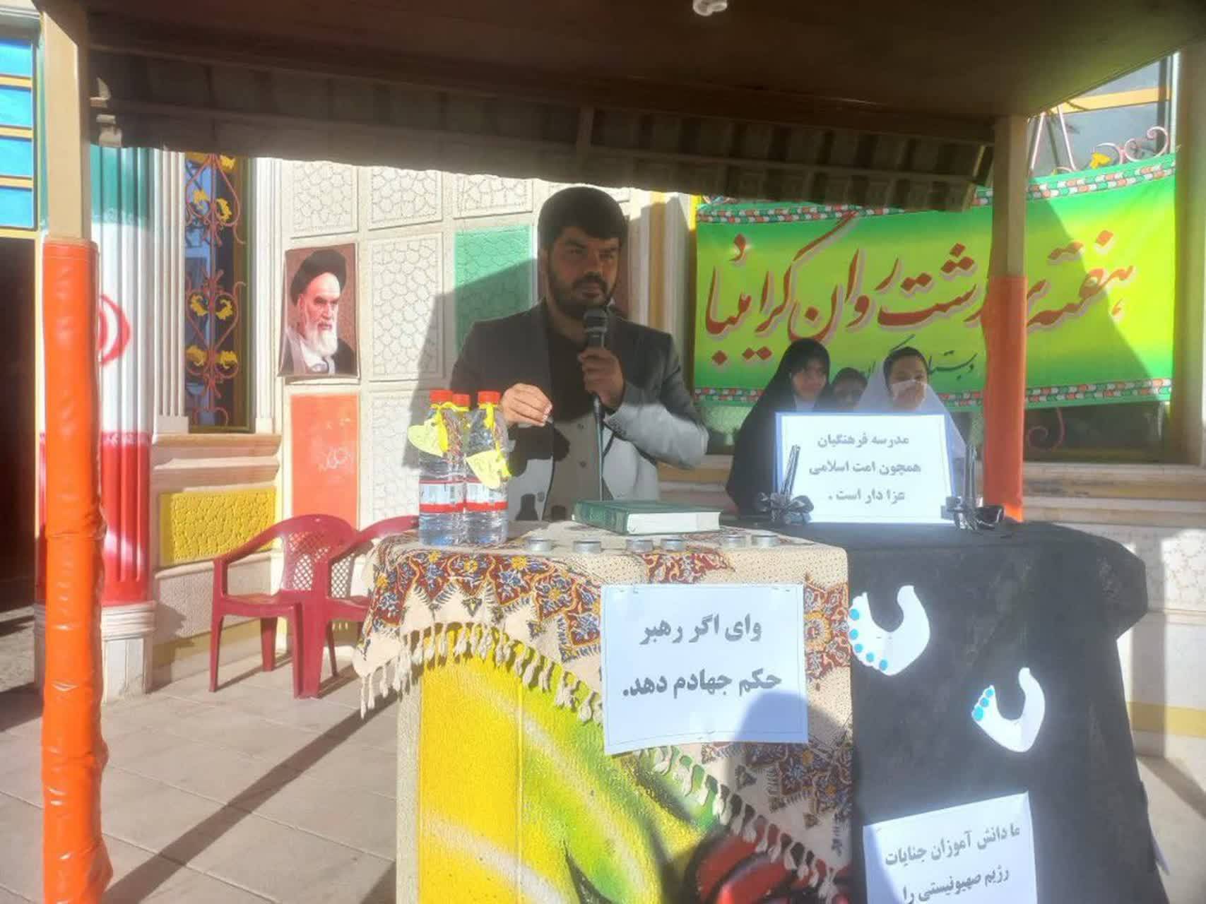 برگزاری مراسم راهپیمایی در آباده