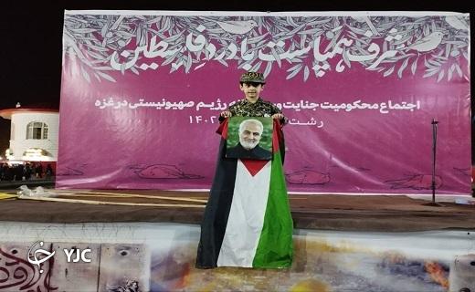 تجمع گیلانیان در محکومیت حمله وحشیانه به بیمارستان المعمدانی + تصاویر