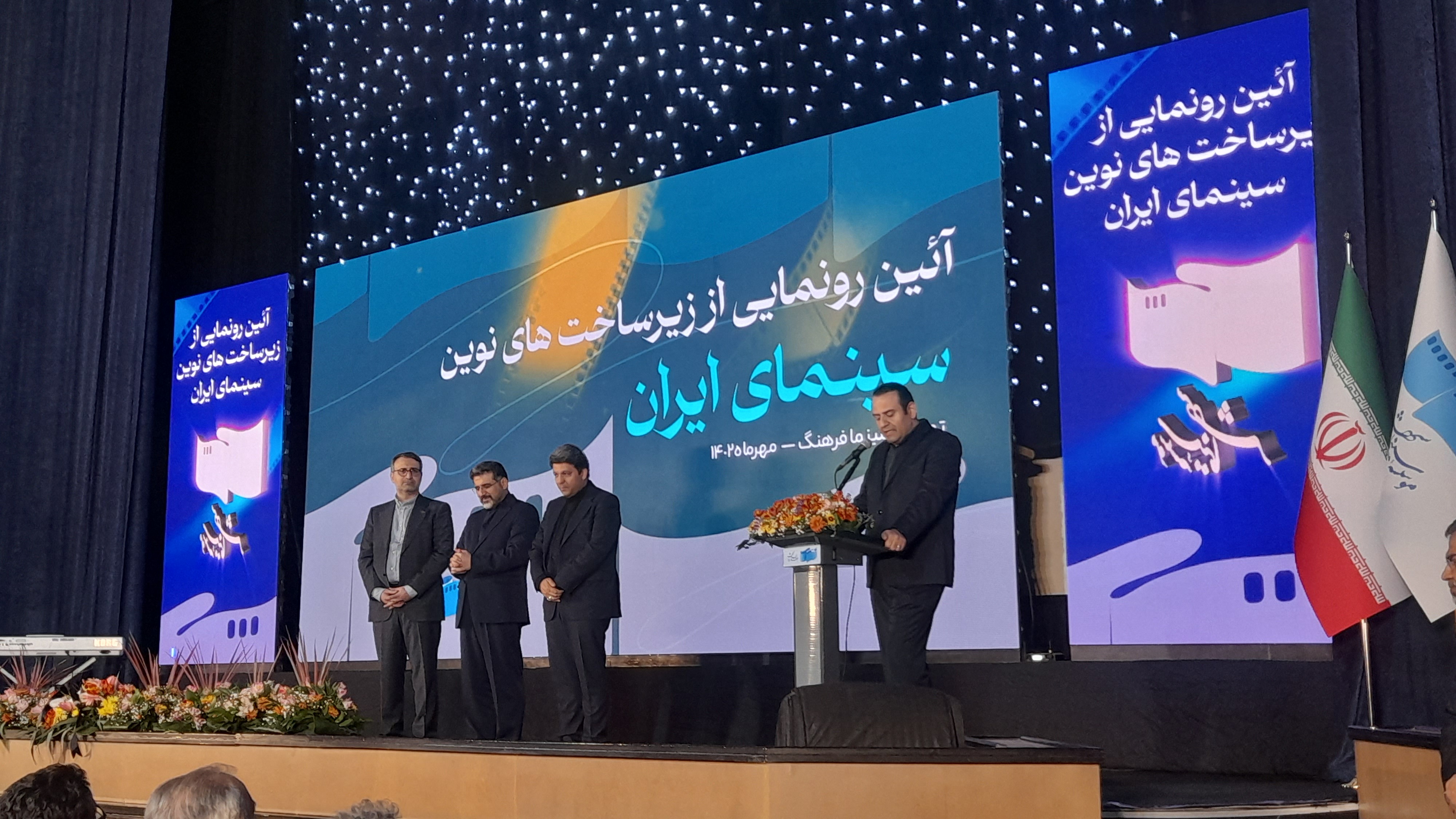 سینمای نوین سینمای نوین