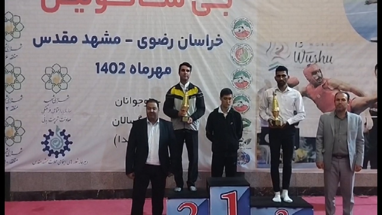درخشش ووشوکاران دامغانی در کشور