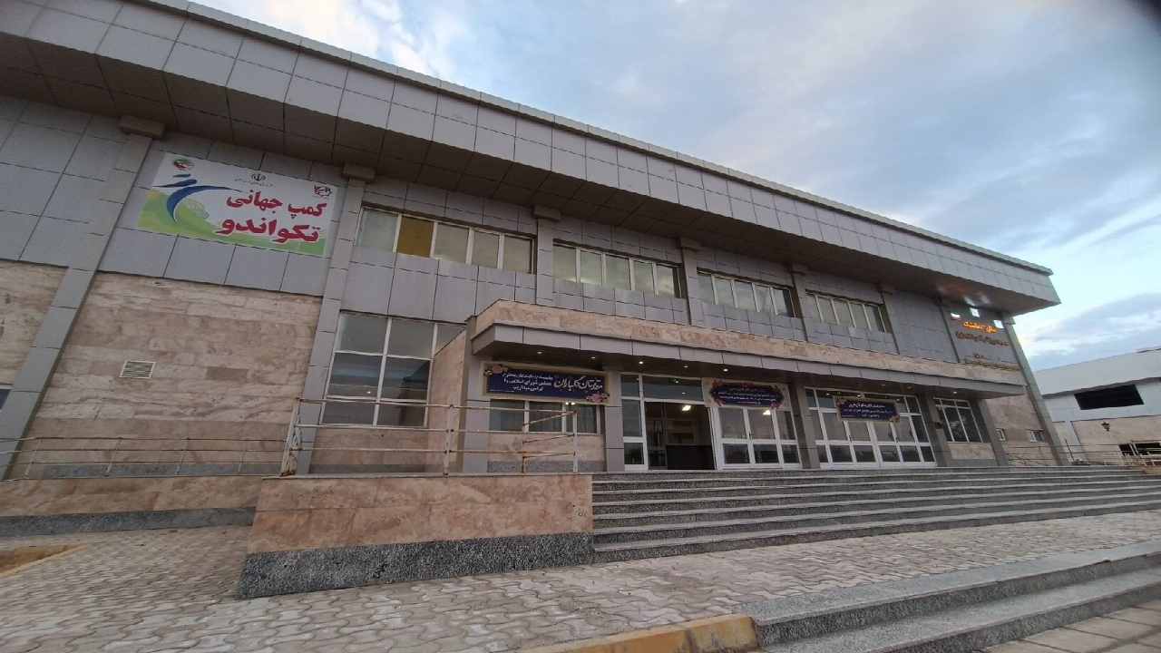 افتتاح کمپ جهانی تکواندو در مشهد